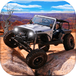 越野复刻4X4赛跑游戏