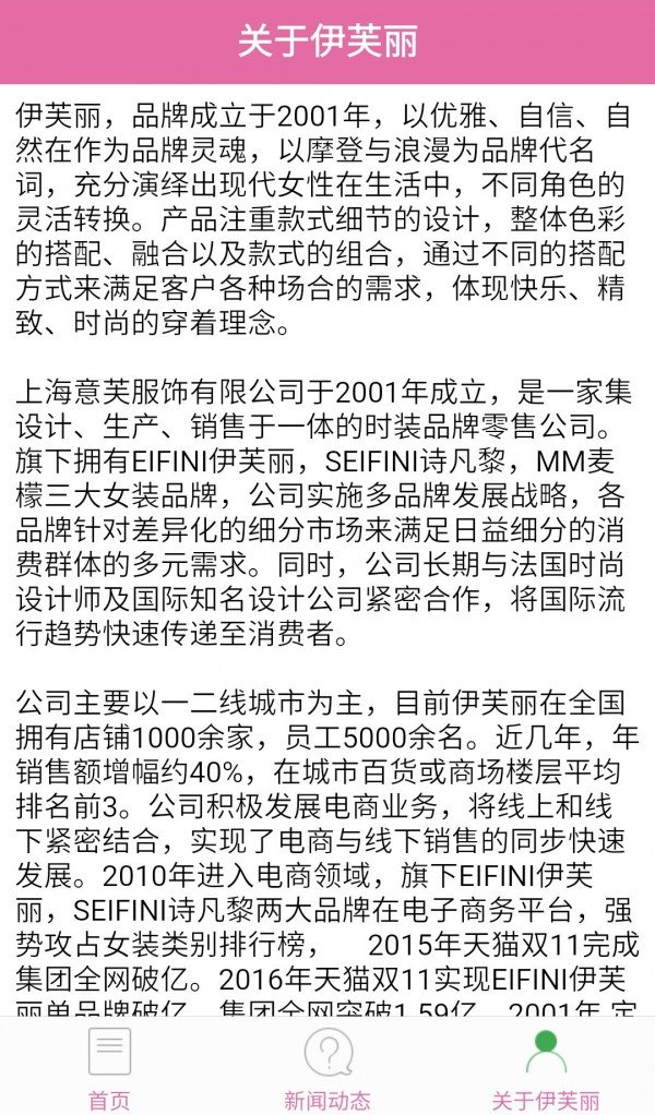 伊芙丽图4