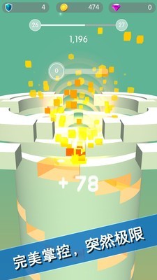 开心跳一下截图4