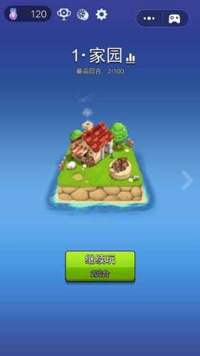 这才是塔防图3