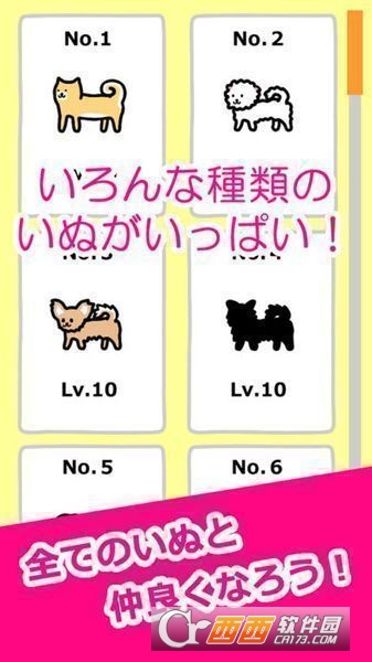 与小狗玩耍PlaywithDogs图1