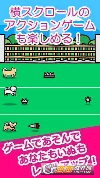 与小狗玩耍PlaywithDogs图2