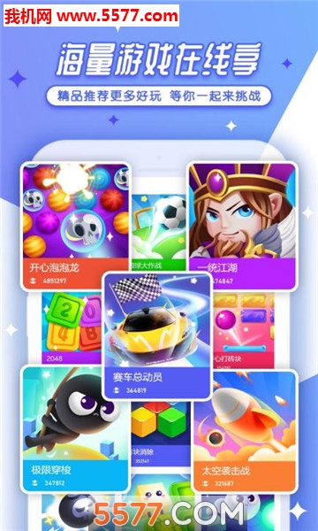 玩赚小游戏app图2