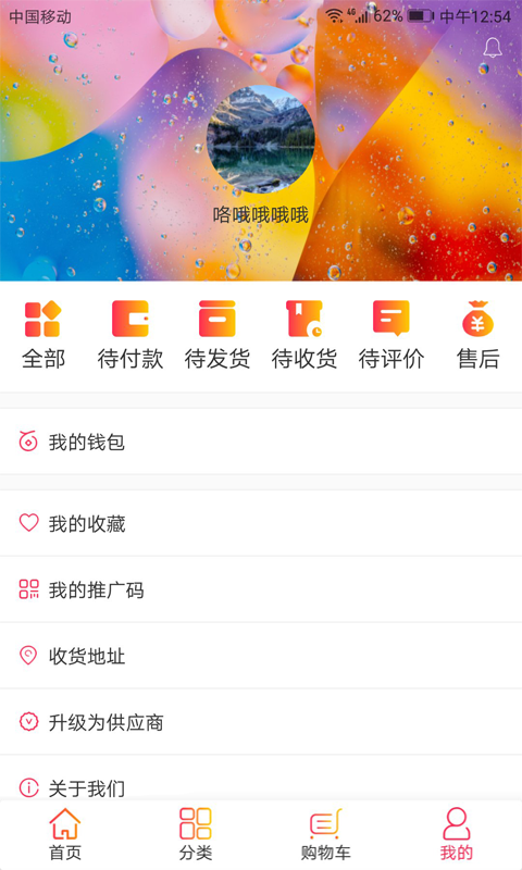 买卖呦图1