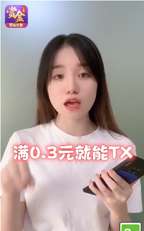 一猜到底赚钱版图1