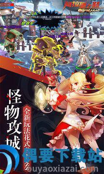 阿拉德之怒80版本截图2