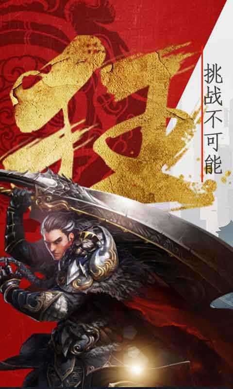 华叔传奇图1