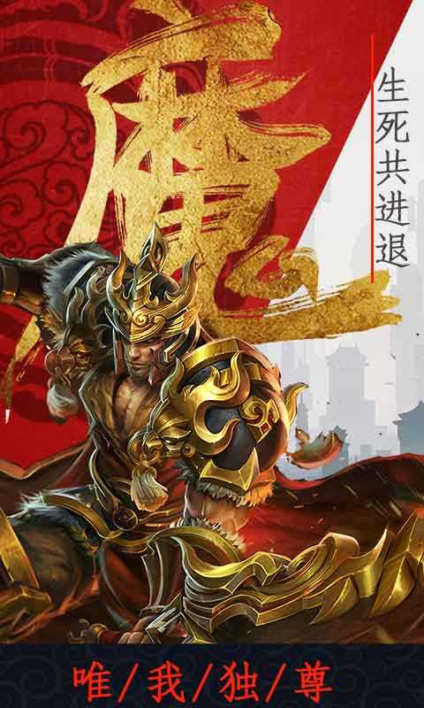 华叔传奇图2