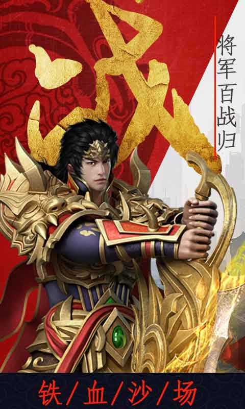 华叔传奇图3