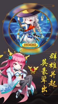 小小方程式图2