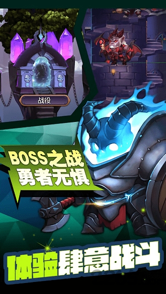 进击的英雄经典版下载安装图2