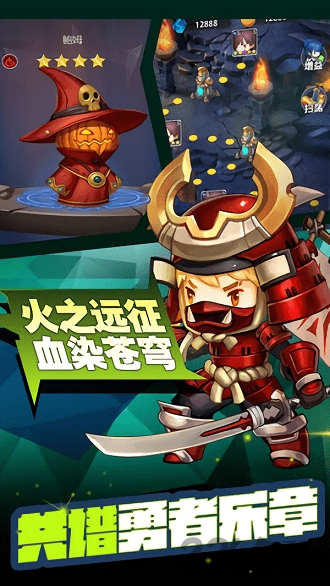 进击的英雄经典版下载安装