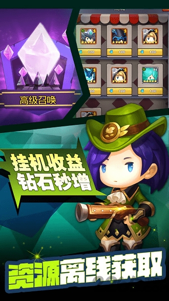 进击的英雄经典版下载安装图4