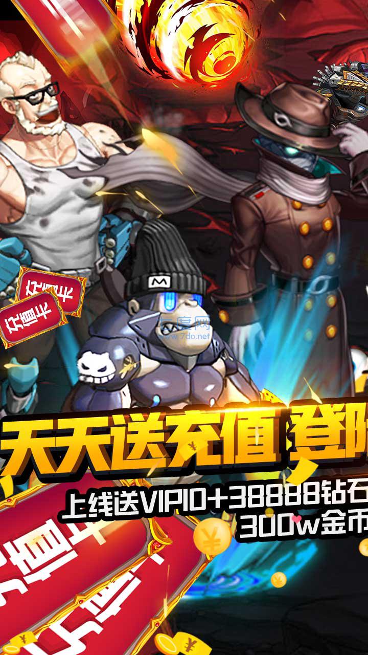 冰火启示录BT果盘版图3