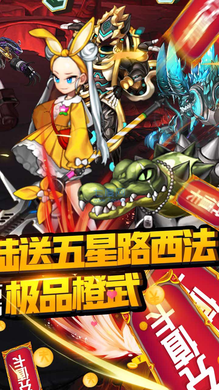 冰火启示录BT果盘版图1
