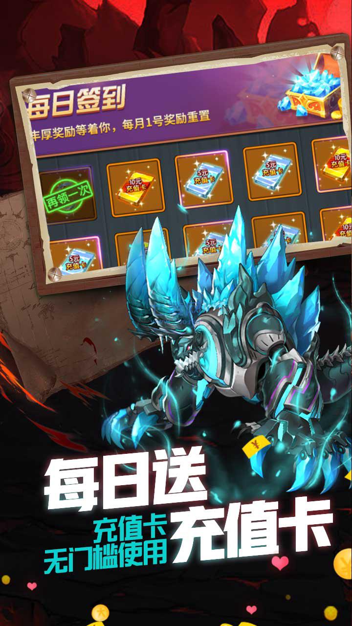 冰火启示录BT果盘版图2