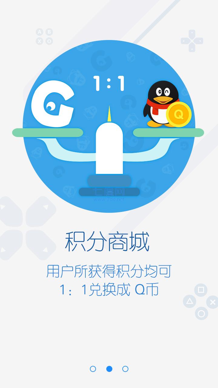 72G游戏助手图3