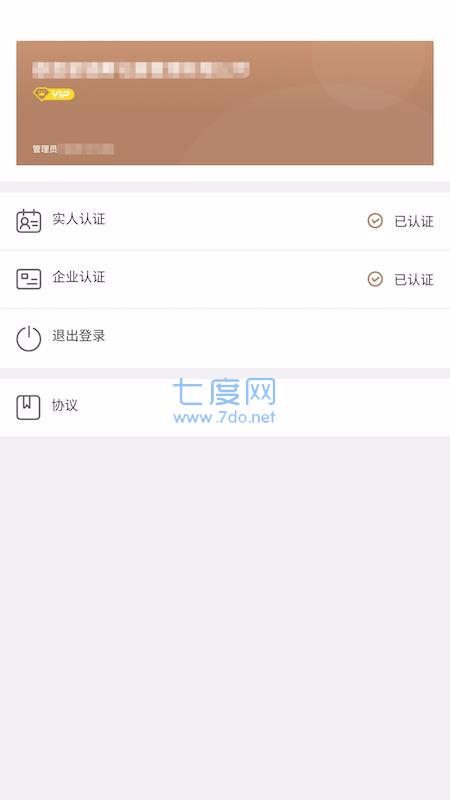 沃克空间助理图1