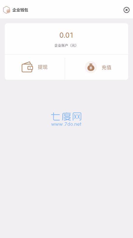 沃克空间助理图3