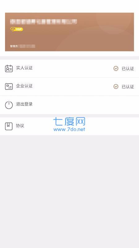 沃克空间助理图2