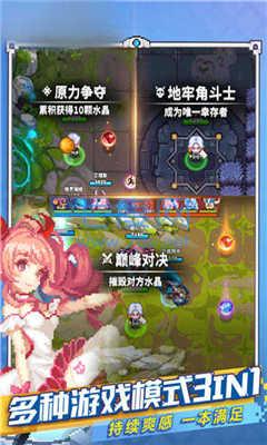 像素地牢角斗士图1