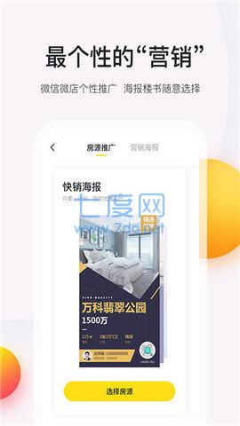 开单豹图2