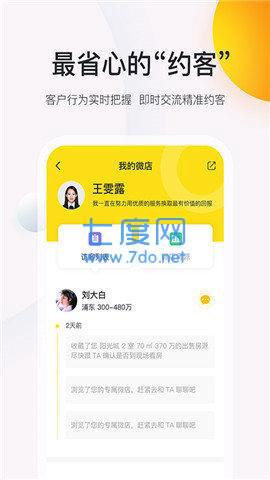 开单豹图1