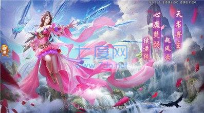 上古苍穹图3