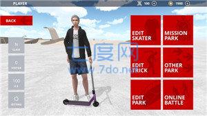 踏板车空间无限金币版ScooterSpace图1