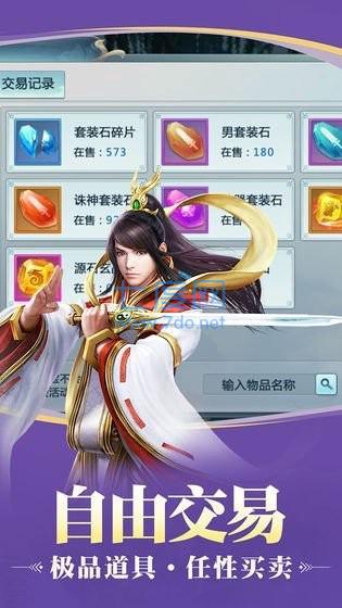 饮尽风雪4.3.0图1