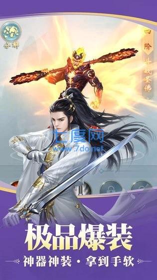 饮尽风雪4.3.0图3