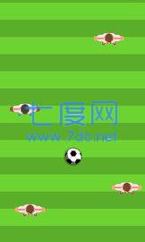 足球高高手截图4