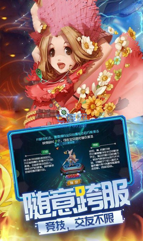 数码宝贝剑盾图2