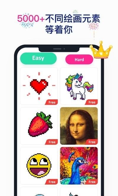 草莓数字填色No.Pix图2
