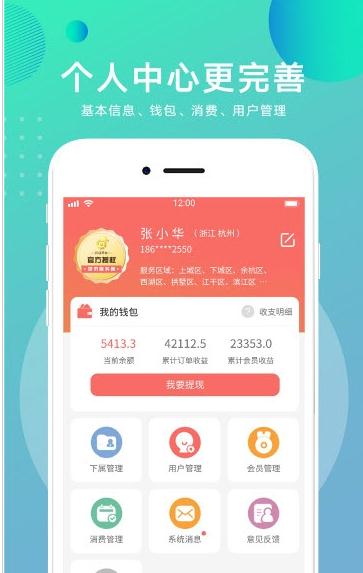 截图4