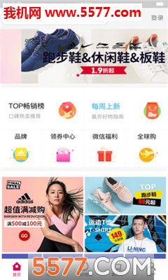 截图1