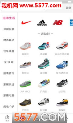 截图2