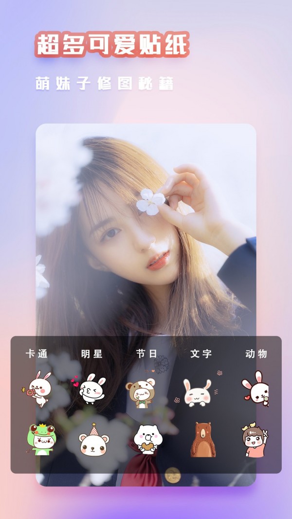 截图4