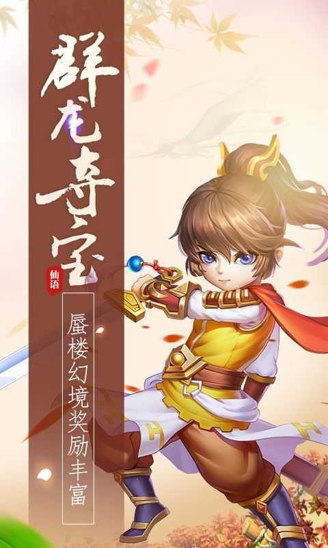 截图2