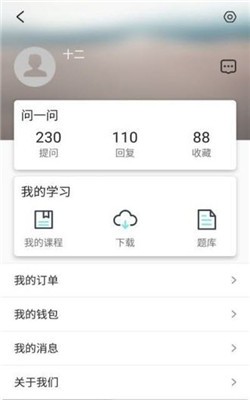 精进课堂图7