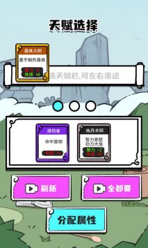 截图5