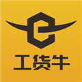 工货牛手机版