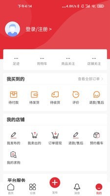 工货牛手机版图2