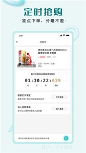 快快抢图4