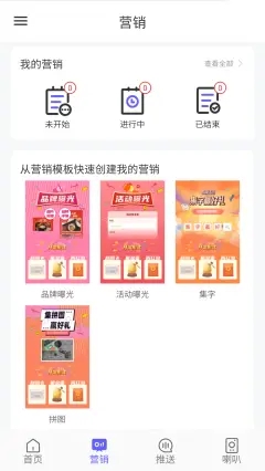 声连万象图3