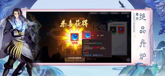 雪中瀚刀行剑荡江湖图4