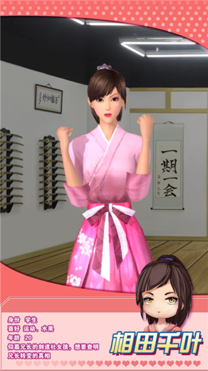 魔女之恋官方版图1