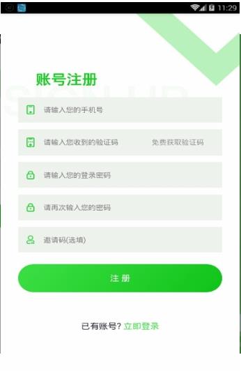 嘉禾庄园红包版图5