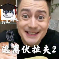 逃离伏拉夫图标