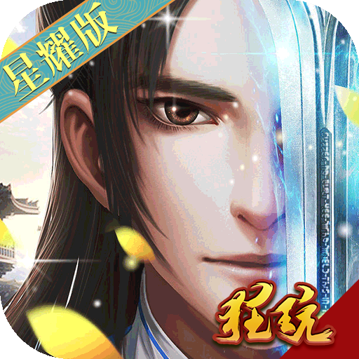 牧仙迹图标